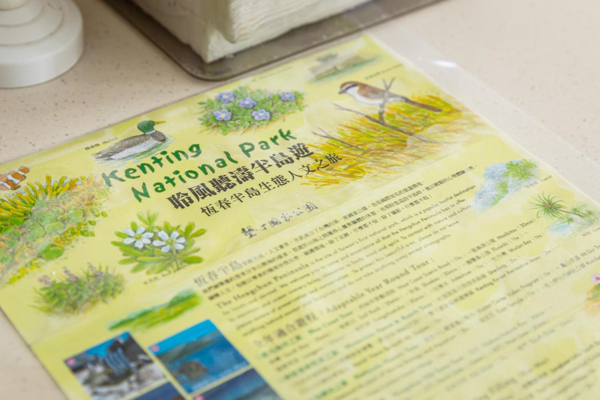 Jhai Wu Kenting-Nationalpark Exterior foto